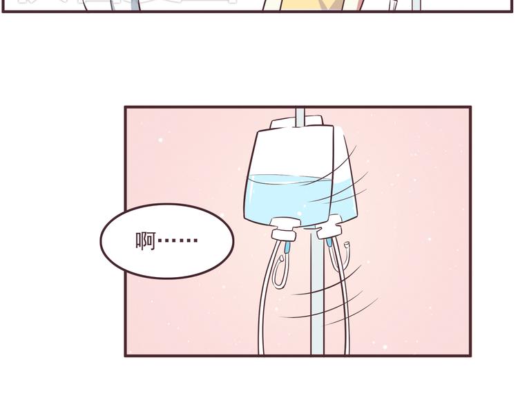 合法同居韩漫全集-第35话 傻瓜别在生病了无删减无遮挡章节图片 