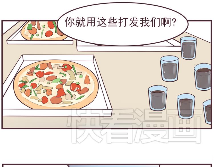 合法同居韩漫全集-第36话 最喜欢你的生日礼物无删减无遮挡章节图片 