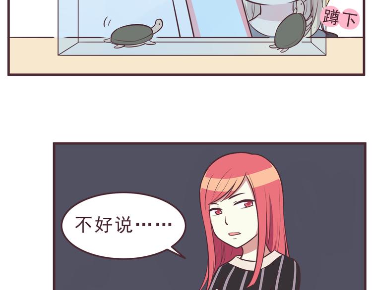 合法同居韩漫全集-第36话 最喜欢你的生日礼物无删减无遮挡章节图片 