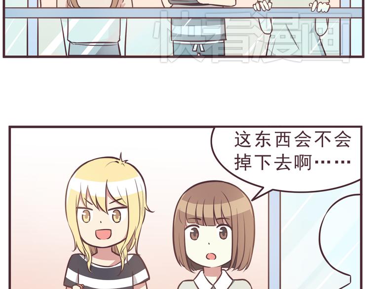 合法同居韩漫全集-第36话 最喜欢你的生日礼物无删减无遮挡章节图片 