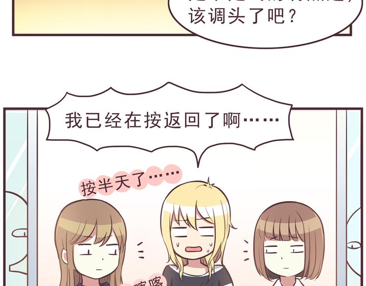 合法同居韩漫全集-第36话 最喜欢你的生日礼物无删减无遮挡章节图片 