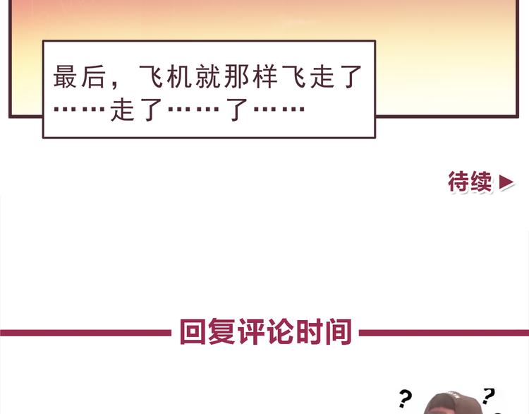 合法同居韩漫全集-第36话 最喜欢你的生日礼物无删减无遮挡章节图片 