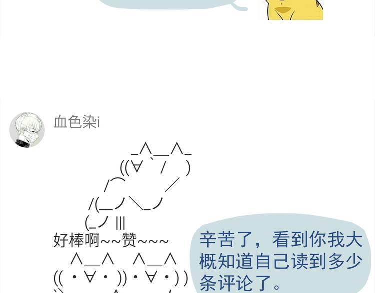 合法同居韩漫全集-第36话 最喜欢你的生日礼物无删减无遮挡章节图片 