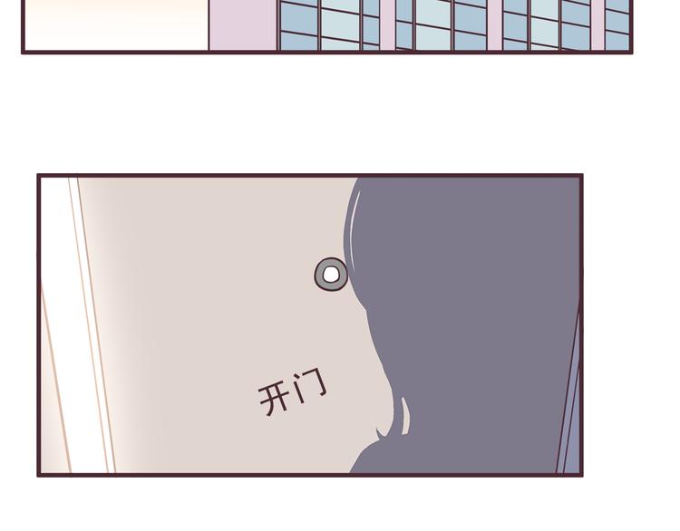 合法同居韩漫全集-第36话 最喜欢你的生日礼物无删减无遮挡章节图片 