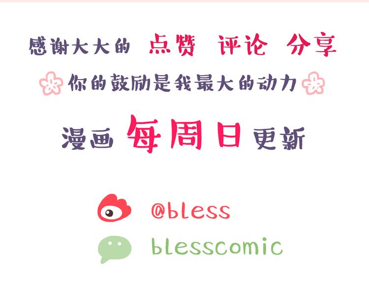 合法同居韩漫全集-第36话 最喜欢你的生日礼物无删减无遮挡章节图片 