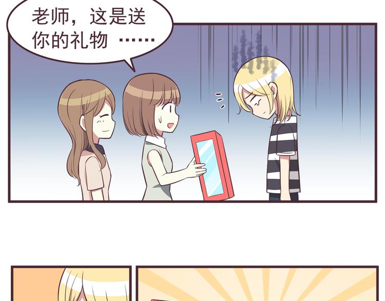 合法同居韩漫全集-第36话 最喜欢你的生日礼物无删减无遮挡章节图片 