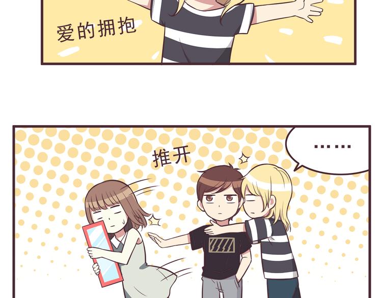 合法同居韩漫全集-第36话 最喜欢你的生日礼物无删减无遮挡章节图片 