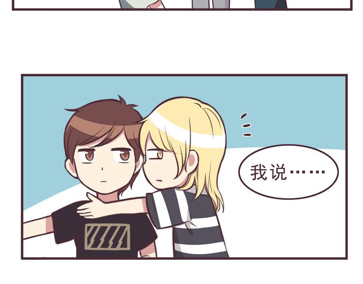 合法同居韩漫全集-第36话 最喜欢你的生日礼物无删减无遮挡章节图片 