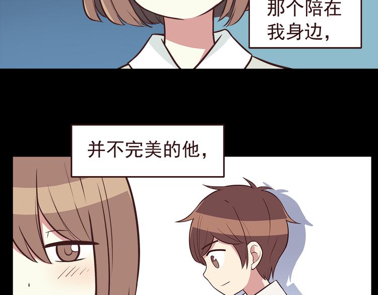合法同居韩漫全集-第37话 谁是你身边的那个人无删减无遮挡章节图片 