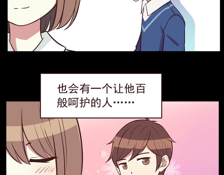 合法同居韩漫全集-第37话 谁是你身边的那个人无删减无遮挡章节图片 