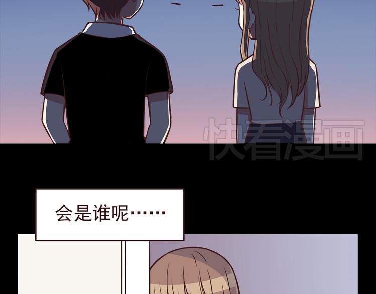 合法同居韩漫全集-第37话 谁是你身边的那个人无删减无遮挡章节图片 