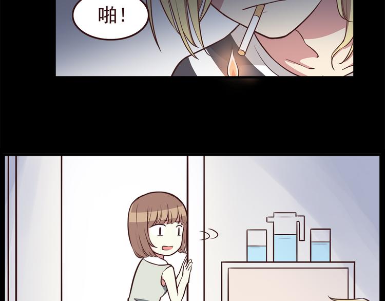 合法同居韩漫全集-第37话 谁是你身边的那个人无删减无遮挡章节图片 
