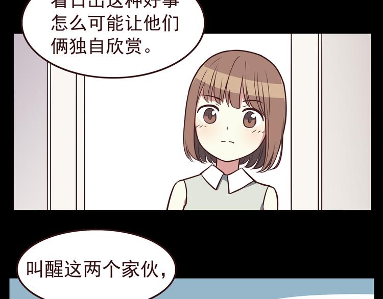 合法同居韩漫全集-第37话 谁是你身边的那个人无删减无遮挡章节图片 