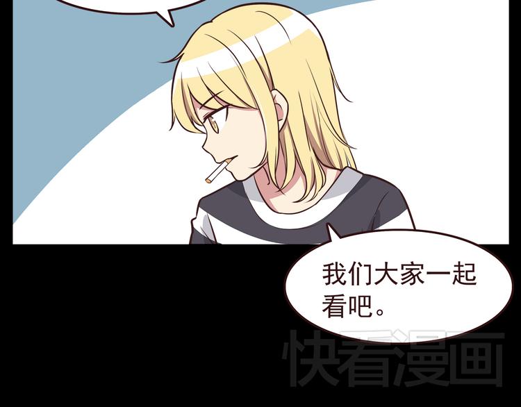 合法同居韩漫全集-第37话 谁是你身边的那个人无删减无遮挡章节图片 