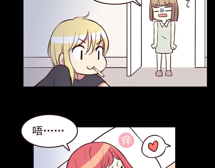 合法同居韩漫全集-第37话 谁是你身边的那个人无删减无遮挡章节图片 