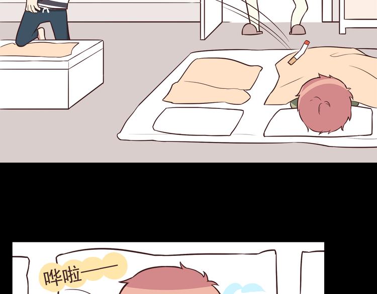 合法同居韩漫全集-第37话 谁是你身边的那个人无删减无遮挡章节图片 