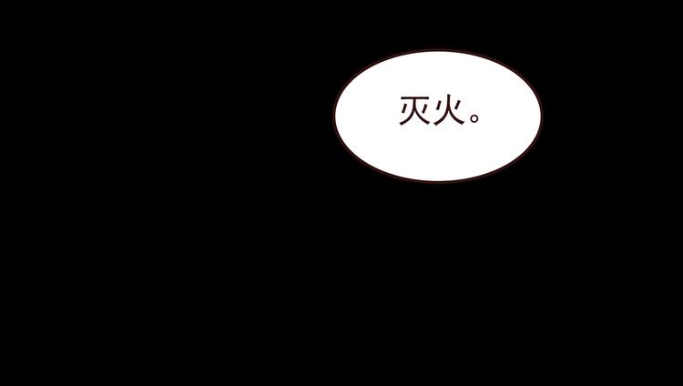 合法同居韩漫全集-第37话 谁是你身边的那个人无删减无遮挡章节图片 