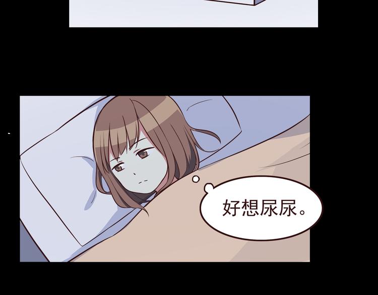 合法同居韩漫全集-第37话 谁是你身边的那个人无删减无遮挡章节图片 