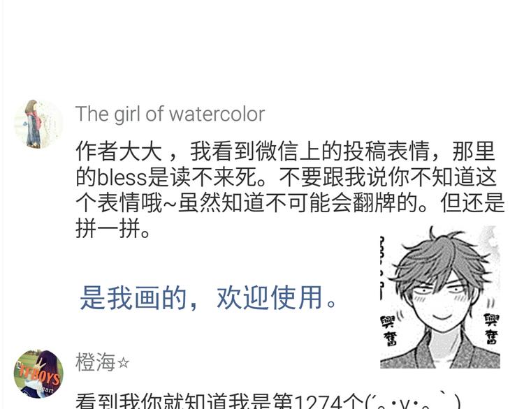 合法同居韩漫全集-第37话 谁是你身边的那个人无删减无遮挡章节图片 