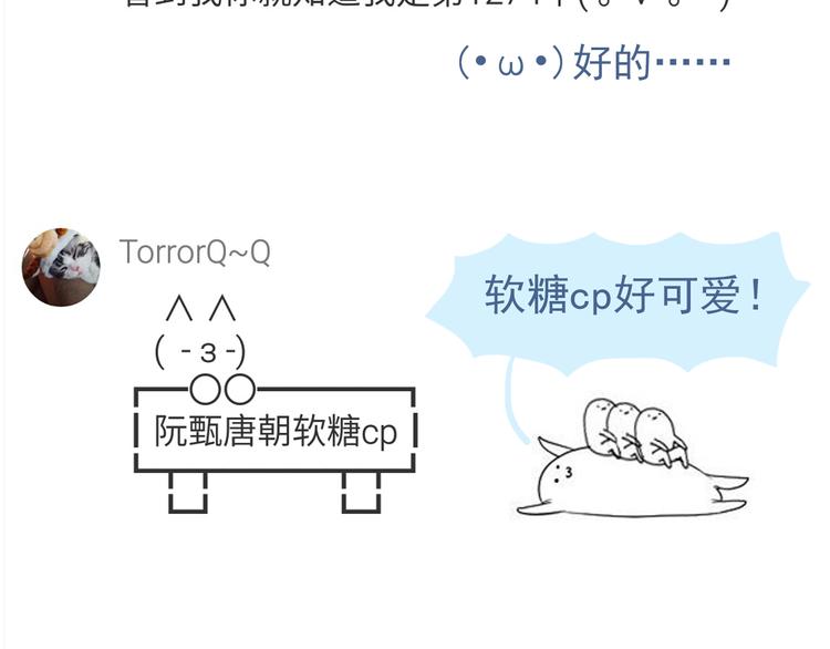 合法同居韩漫全集-第37话 谁是你身边的那个人无删减无遮挡章节图片 