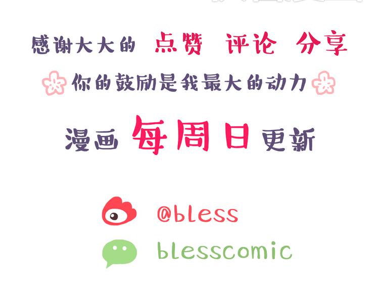 合法同居韩漫全集-第37话 谁是你身边的那个人无删减无遮挡章节图片 