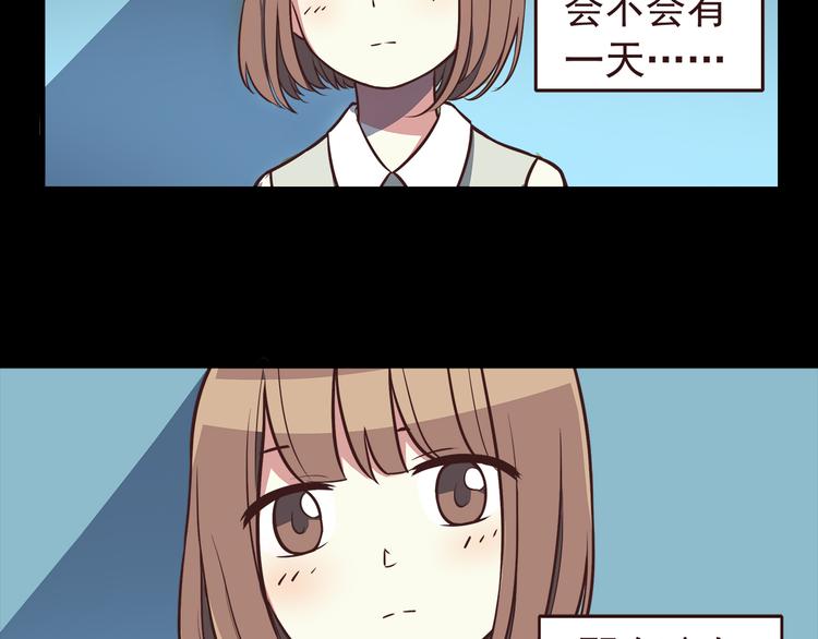 合法同居韩漫全集-第37话 谁是你身边的那个人无删减无遮挡章节图片 