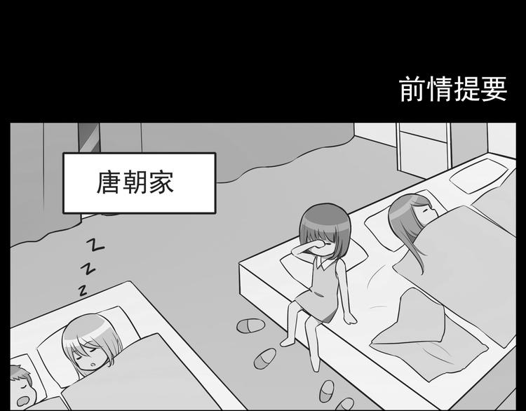 合法同居韩漫全集-第38话 敢动我的人无删减无遮挡章节图片 