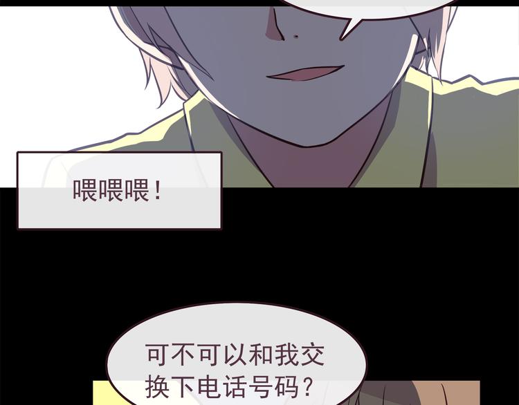 合法同居韩漫全集-第38话 敢动我的人无删减无遮挡章节图片 