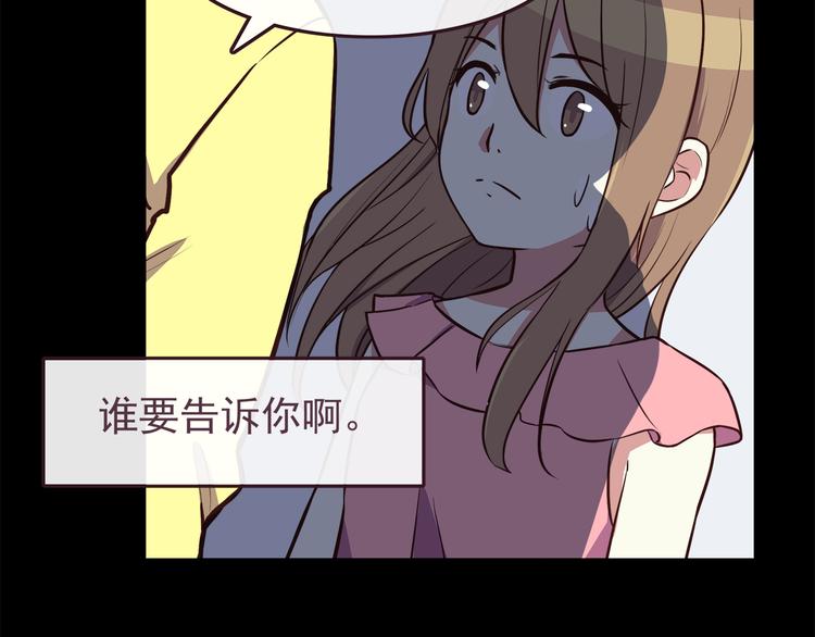 合法同居韩漫全集-第38话 敢动我的人无删减无遮挡章节图片 
