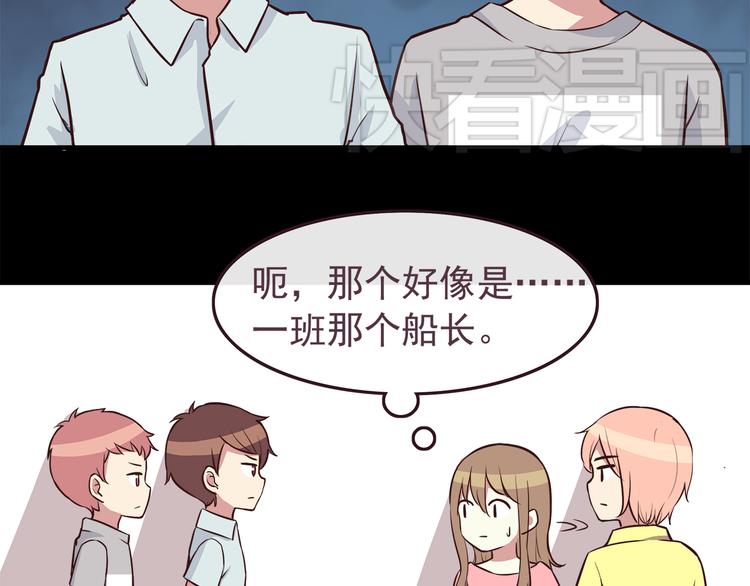 合法同居韩漫全集-第38话 敢动我的人无删减无遮挡章节图片 