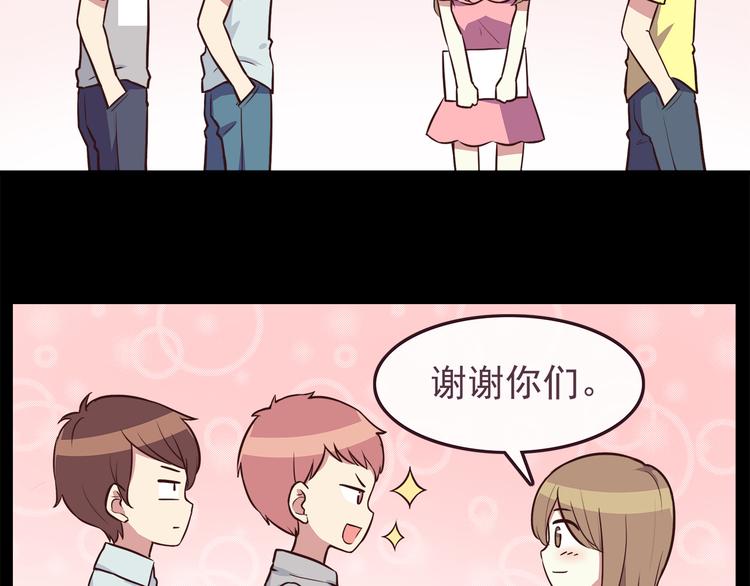 合法同居韩漫全集-第38话 敢动我的人无删减无遮挡章节图片 
