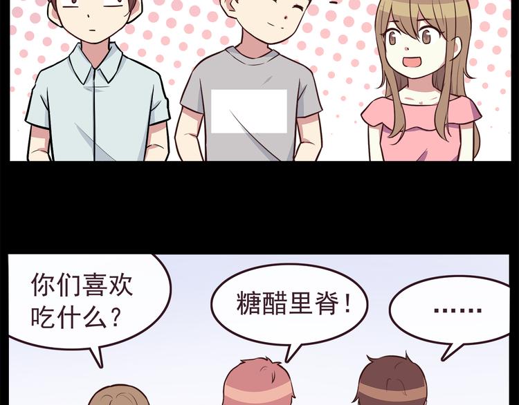 合法同居韩漫全集-第38话 敢动我的人无删减无遮挡章节图片 