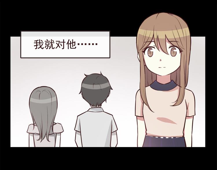 合法同居韩漫全集-第38话 敢动我的人无删减无遮挡章节图片 