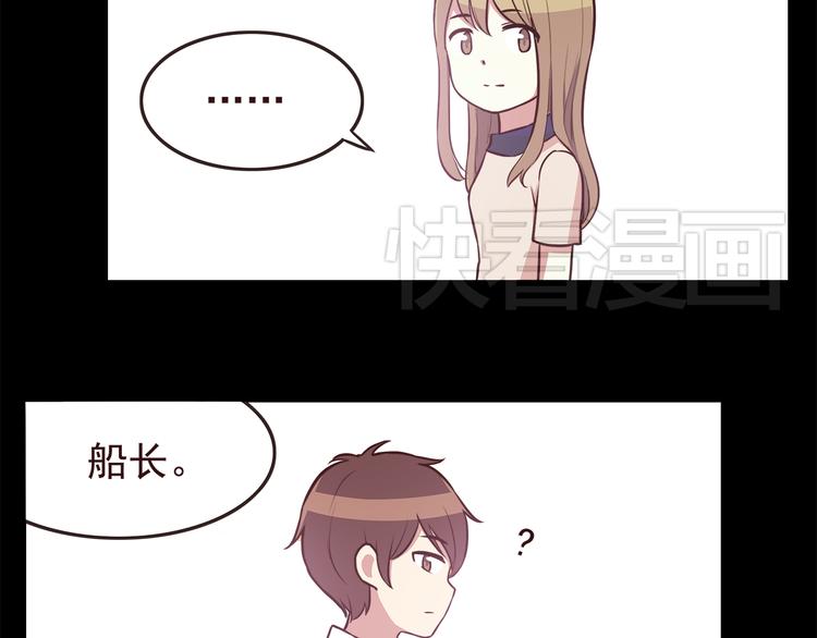合法同居韩漫全集-第38话 敢动我的人无删减无遮挡章节图片 