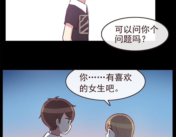 合法同居韩漫全集-第38话 敢动我的人无删减无遮挡章节图片 