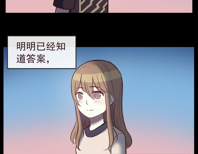 合法同居韩漫全集-第38话 敢动我的人无删减无遮挡章节图片 