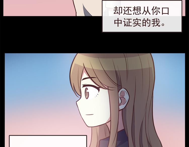 合法同居韩漫全集-第38话 敢动我的人无删减无遮挡章节图片 