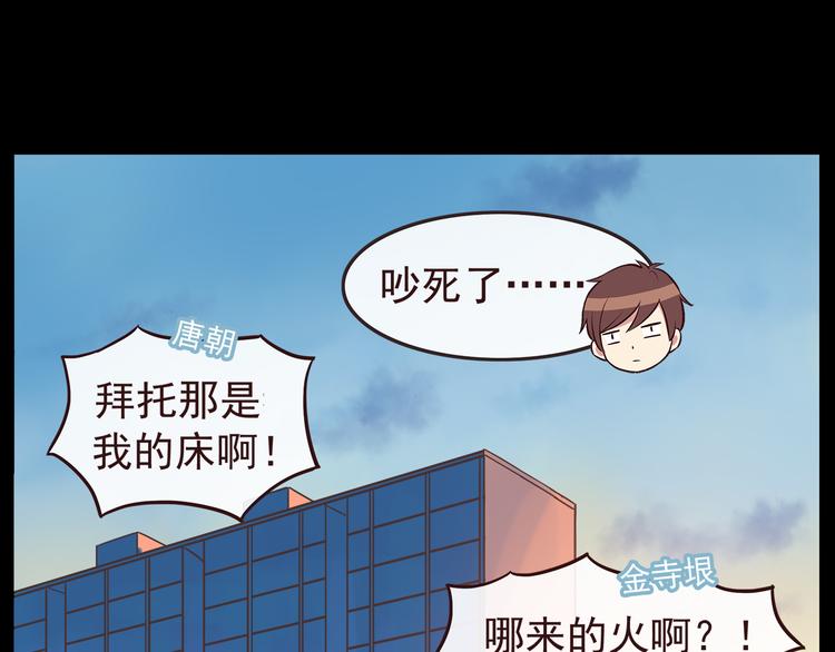 合法同居韩漫全集-第38话 敢动我的人无删减无遮挡章节图片 