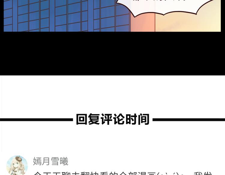 合法同居韩漫全集-第38话 敢动我的人无删减无遮挡章节图片 