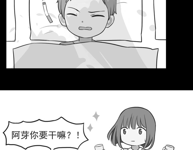 合法同居韩漫全集-第38话 敢动我的人无删减无遮挡章节图片 