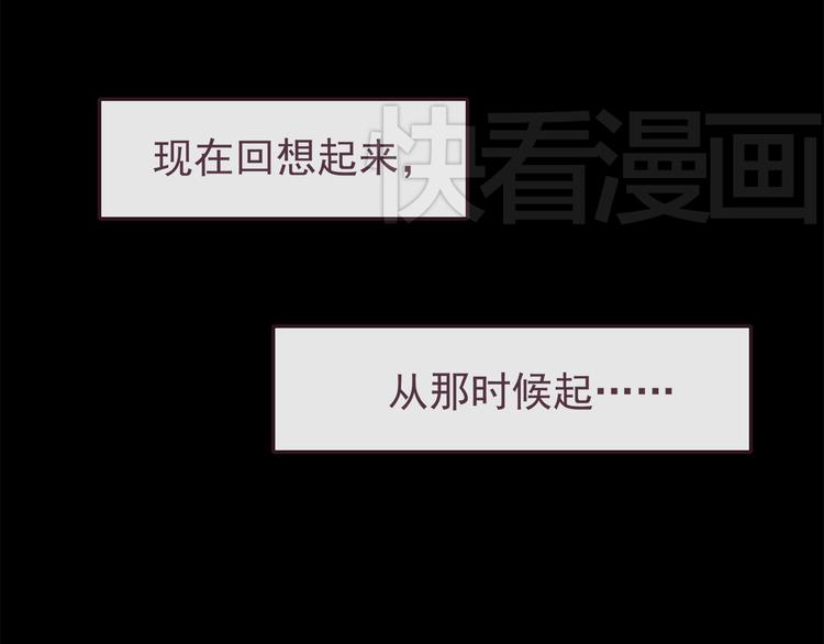 合法同居韩漫全集-第38话 敢动我的人无删减无遮挡章节图片 