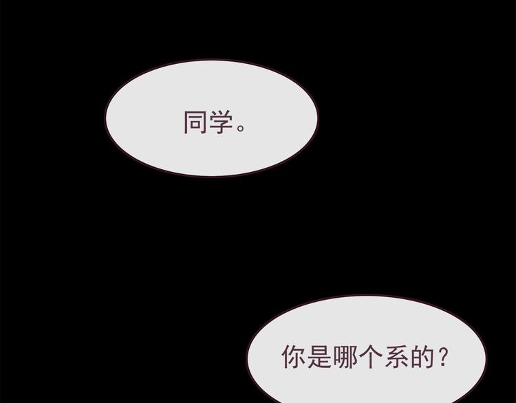 合法同居韩漫全集-第38话 敢动我的人无删减无遮挡章节图片 