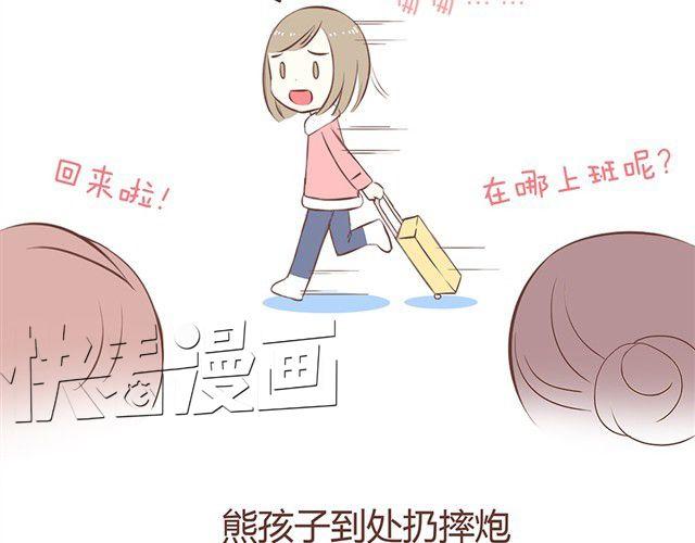 合法同居韩漫全集-过年的烦恼无删减无遮挡章节图片 