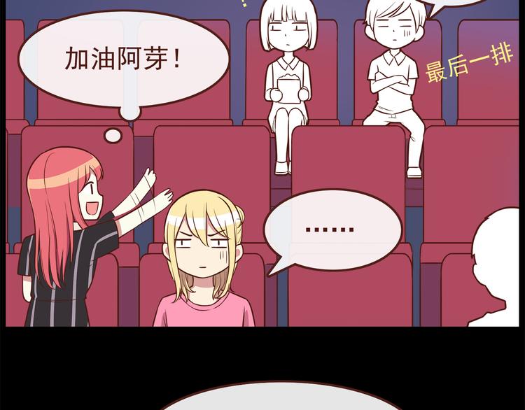 合法同居韩漫全集-第39话 不要哭啊喂！无删减无遮挡章节图片 