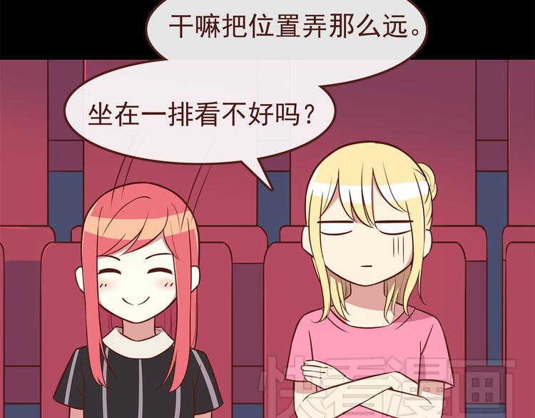 合法同居韩漫全集-第39话 不要哭啊喂！无删减无遮挡章节图片 