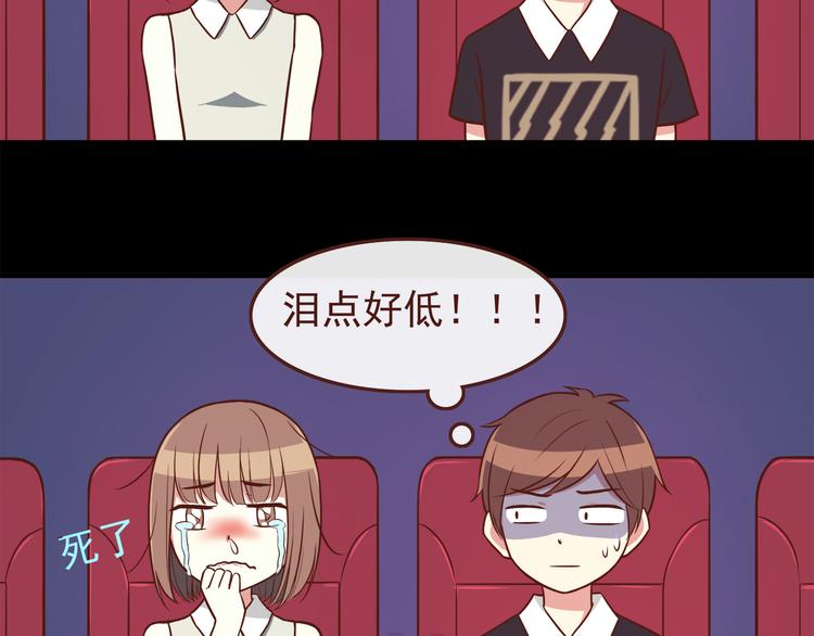 合法同居韩漫全集-第39话 不要哭啊喂！无删减无遮挡章节图片 