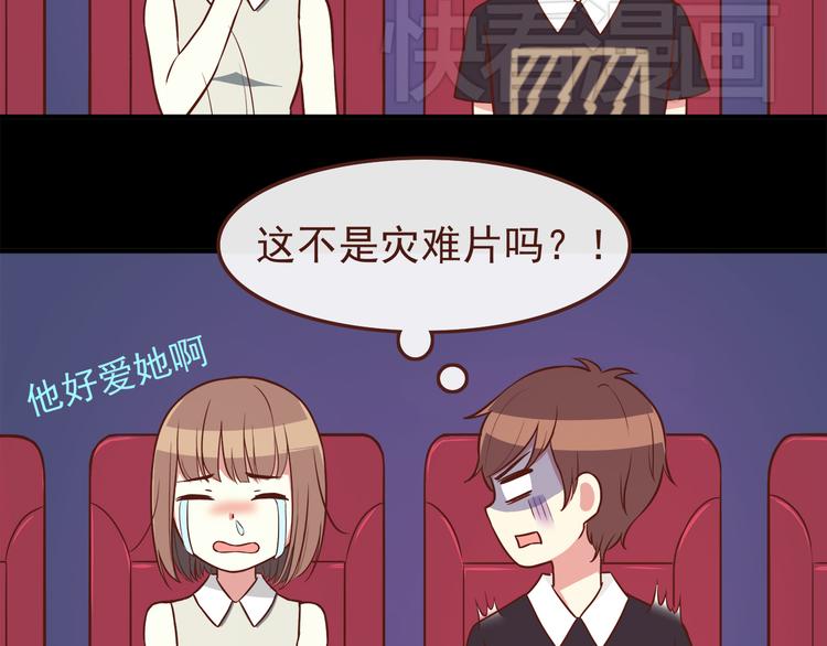 合法同居韩漫全集-第39话 不要哭啊喂！无删减无遮挡章节图片 