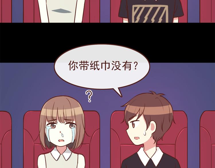 合法同居韩漫全集-第39话 不要哭啊喂！无删减无遮挡章节图片 