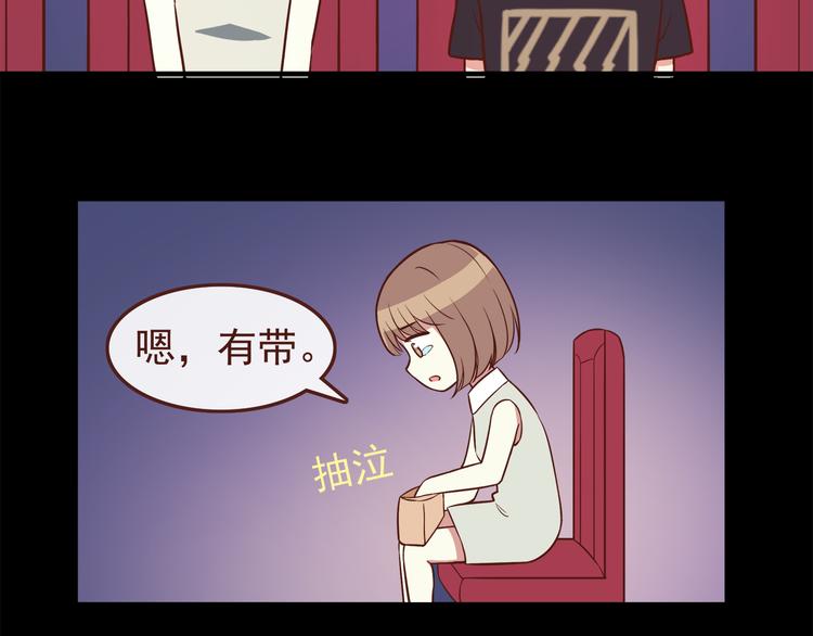 合法同居韩漫全集-第39话 不要哭啊喂！无删减无遮挡章节图片 