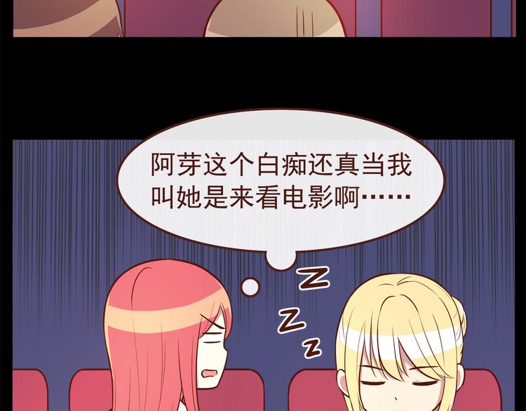 合法同居韩漫全集-第39话 不要哭啊喂！无删减无遮挡章节图片 